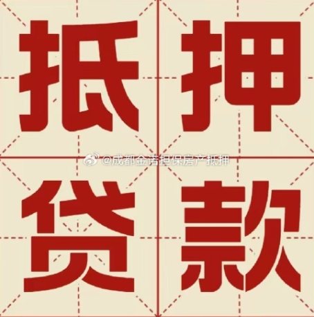 清城信用贷款可以申请延期吗?