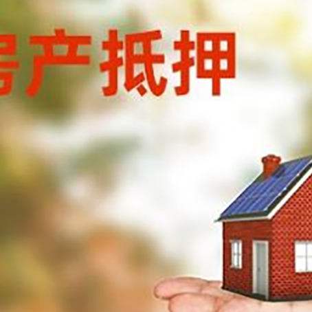 清城个人贷款的手续是什么?