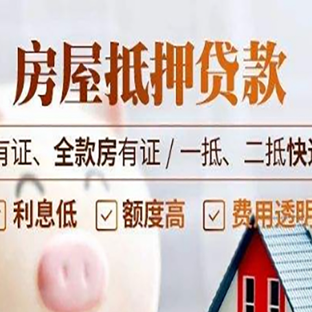清城银行贷款的条件是什么?